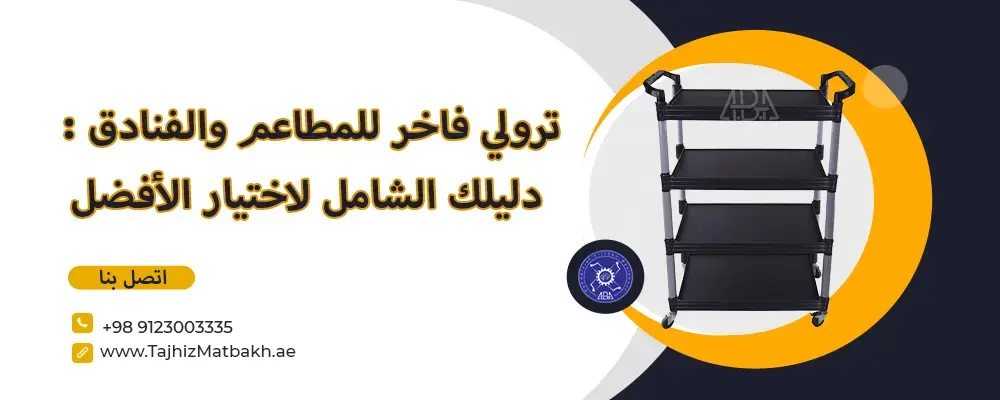 دليلك-الشامل-لاختيار-الأفضل